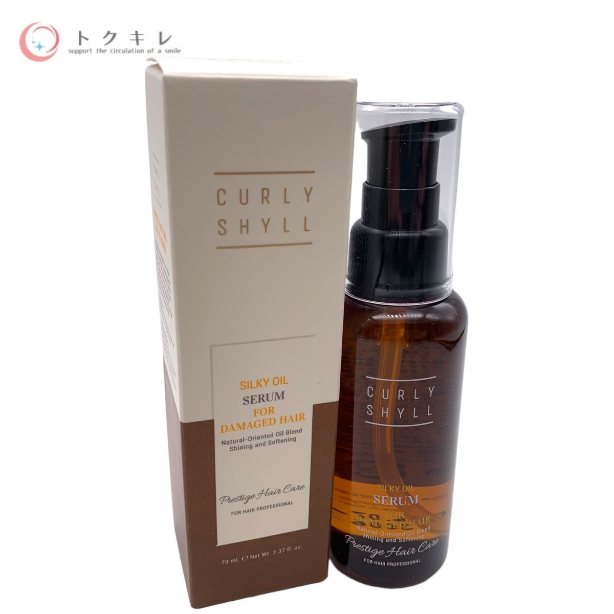 CURLYSHYLL (カーリーシール) シルキーオイルセラム 70ml