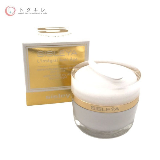 シスレー シスレイヤ インテグラル エクストラ リッシュ 50ml デイ&ナイトクリーム