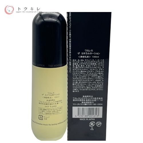 ワミレス ザ ミネラルローション 100 ml