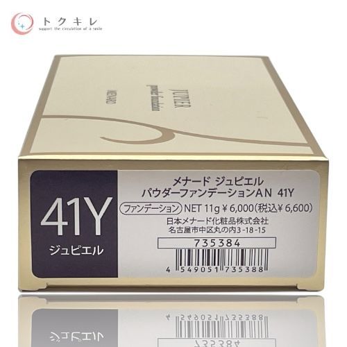 MENARD (メナード) ジュピエル パウダーファンデーションA 本体