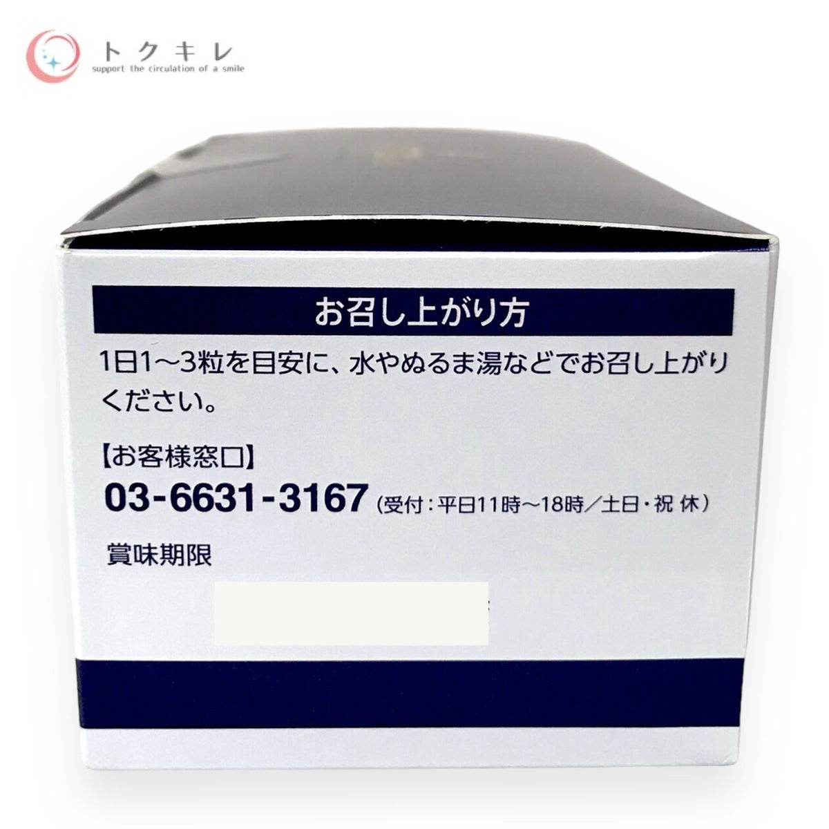 KDR ヴィトックス α EXTRA Edition 30粒 (30日分)