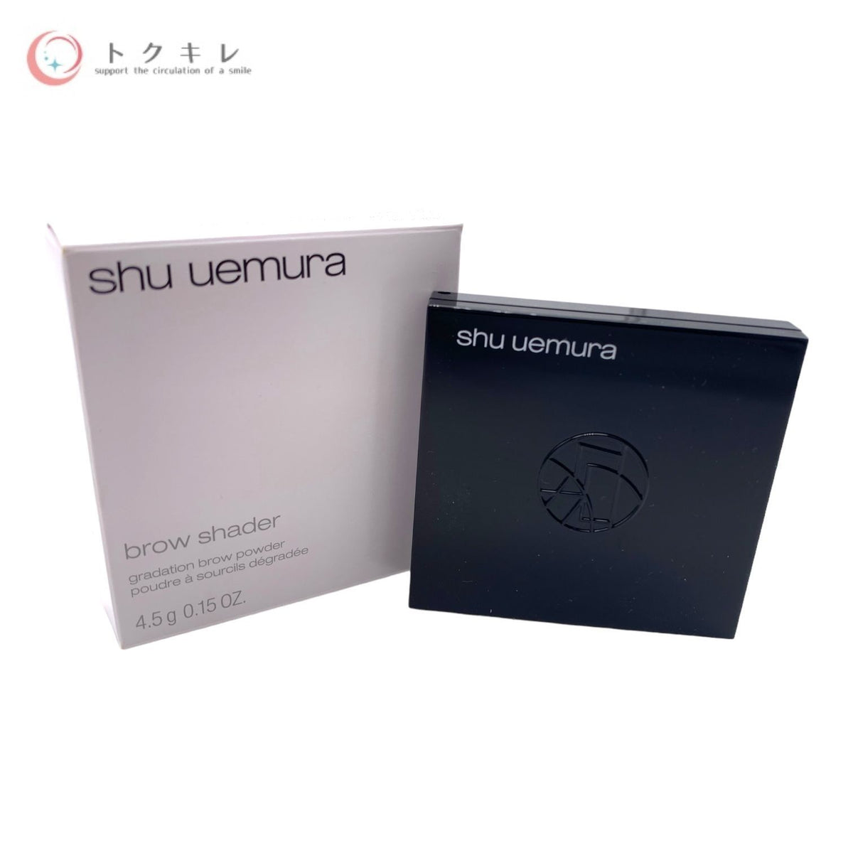 Shu Uemura (シュウ ウエムラ) ブロー シェーダー クール 4.5g (眉墨)