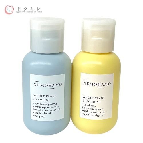 NEMOHAMO（ネモハモ） シャンプー／ボディソープ 各30ml × 各20個（計40個） 40個セット
