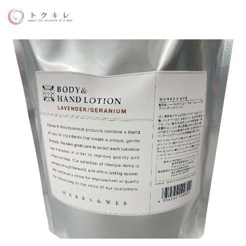 MARKS&WEB (マークスアンドウェブ) ハーバルボディ＆ハンドローション LA／GE 1000mL（ラベンダー／ゼラニウム） ×1 3点セット