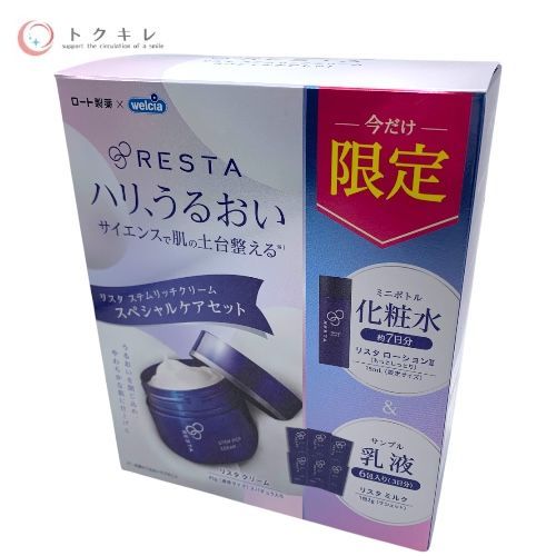 ロート製薬 RESTA (リスタ)ステムリッチ クリーム スペシャルケアセット