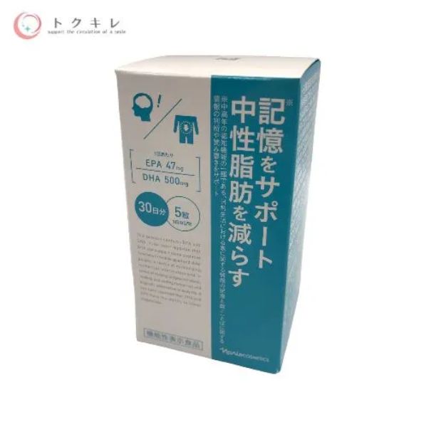 ナリス EPA&DHA 150粒入