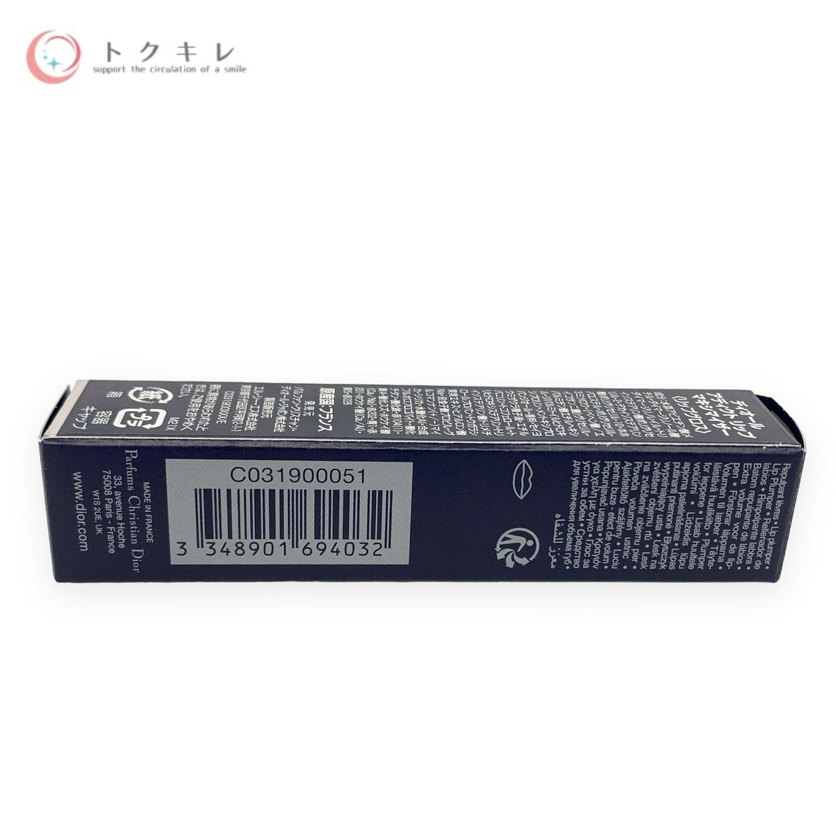 Dior (ディオール) ディオール アディクト リップ マキシマイザー 6ml #051 ヌード ブルーム