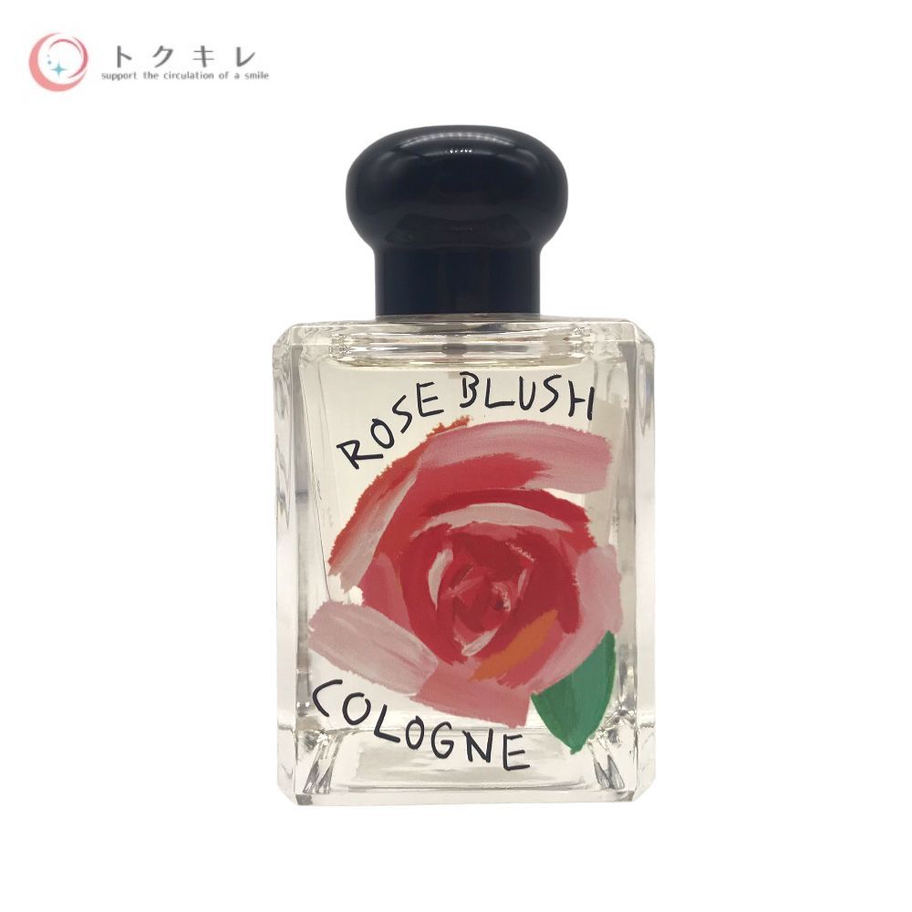 ジョー マローン ローズ ブラッシュ コロン 50ml