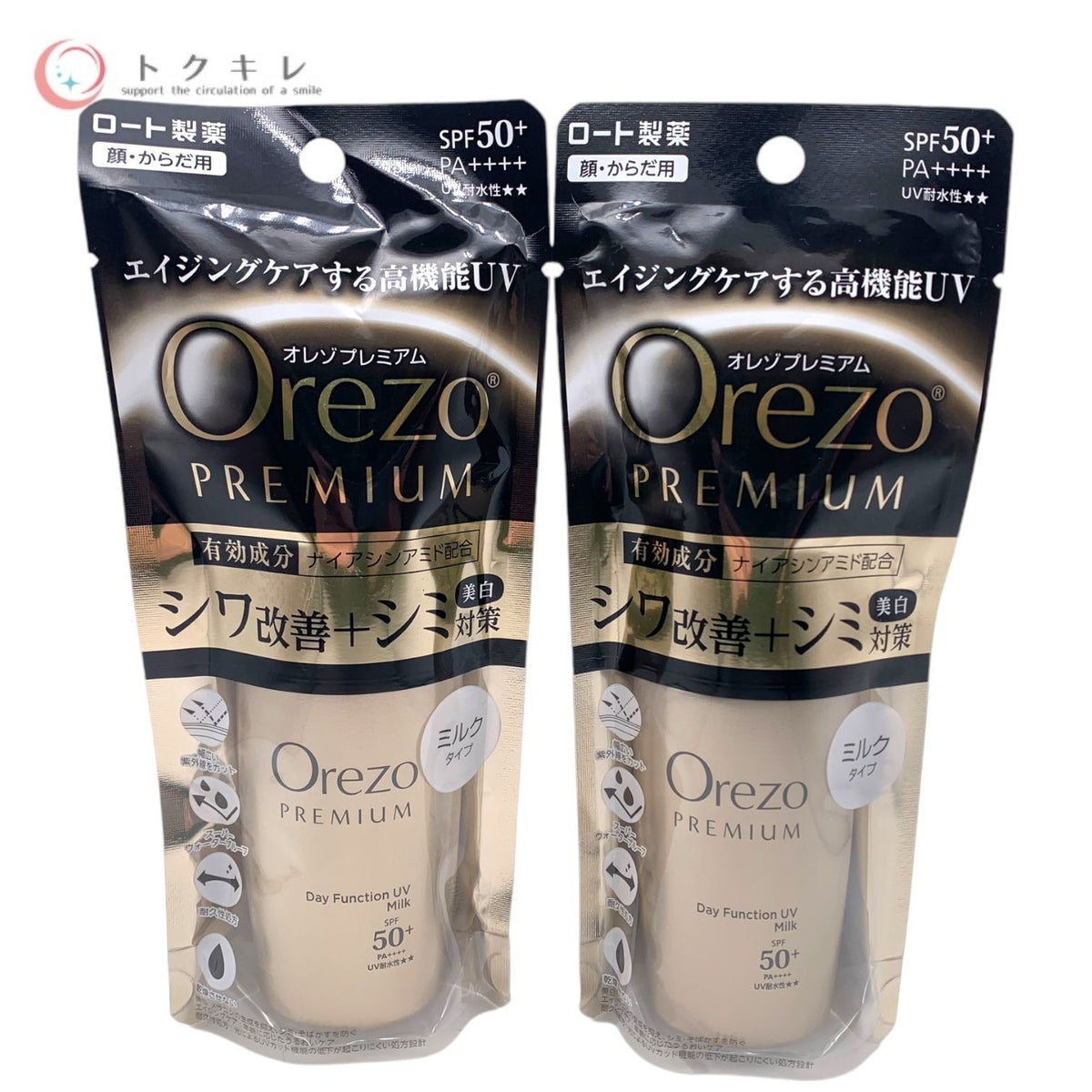 ロート製薬 オレゾプレミアムデイファンクションUVミルク (ロート薬用Rミルクa) 50ml (顔・からだ用) SPF50+／PA++++ 2点セット