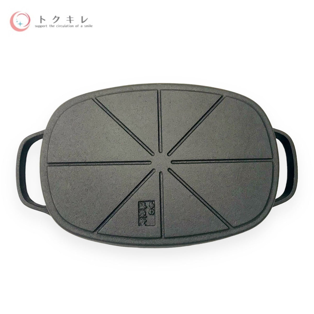 及源 クックトップ角浅形 CT-002