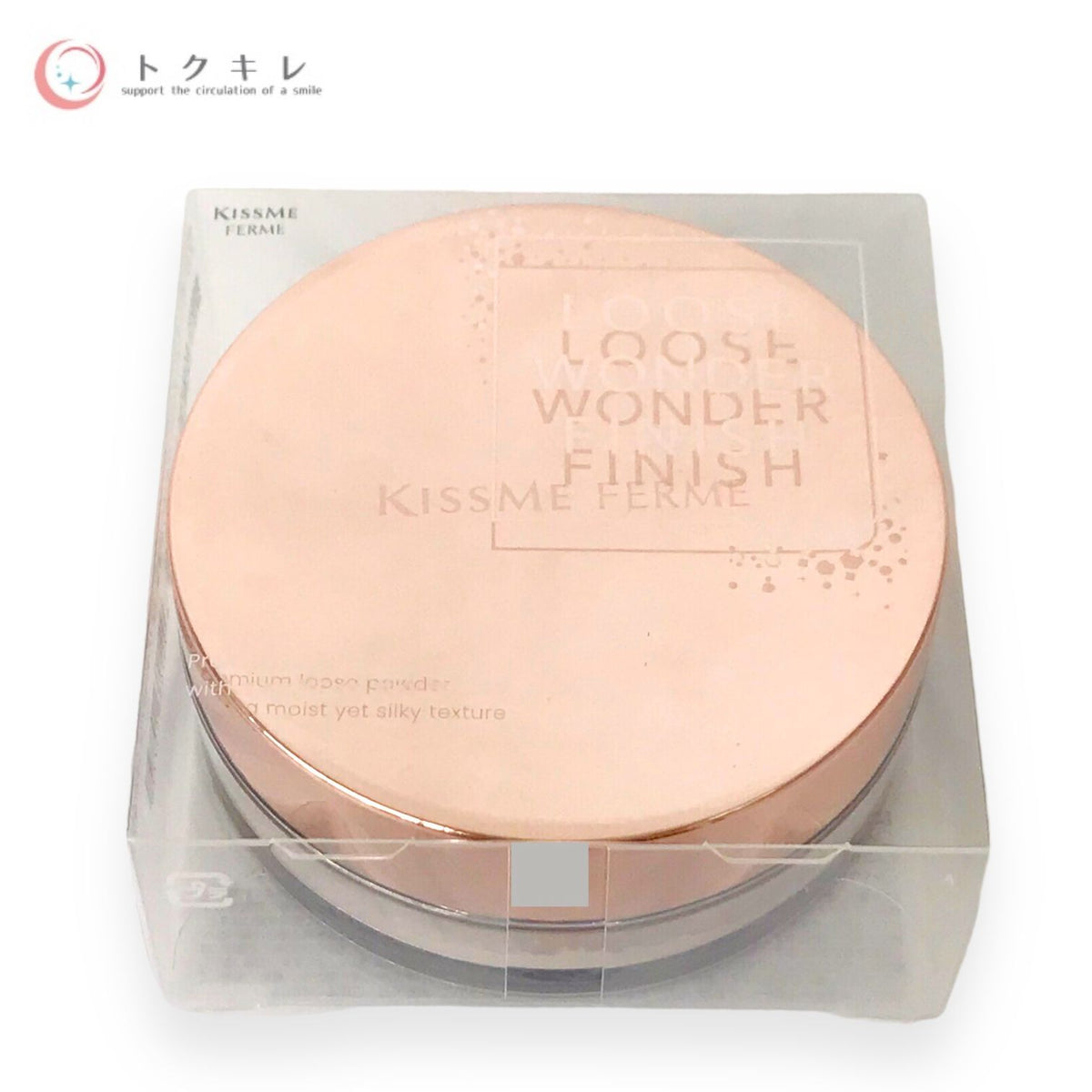 キスミー フェルム ルースワンダーフィニッシュSP 01 トランスルーセント 10g