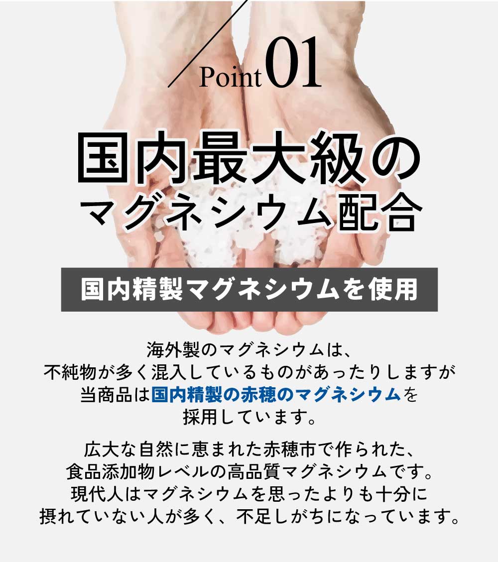 Re:YOU (リターンユー) マグネシウムジェル 60mL｜赤穂産マグネシウム×天然美容成分配合｜スポーツ後ケア・リラックスに