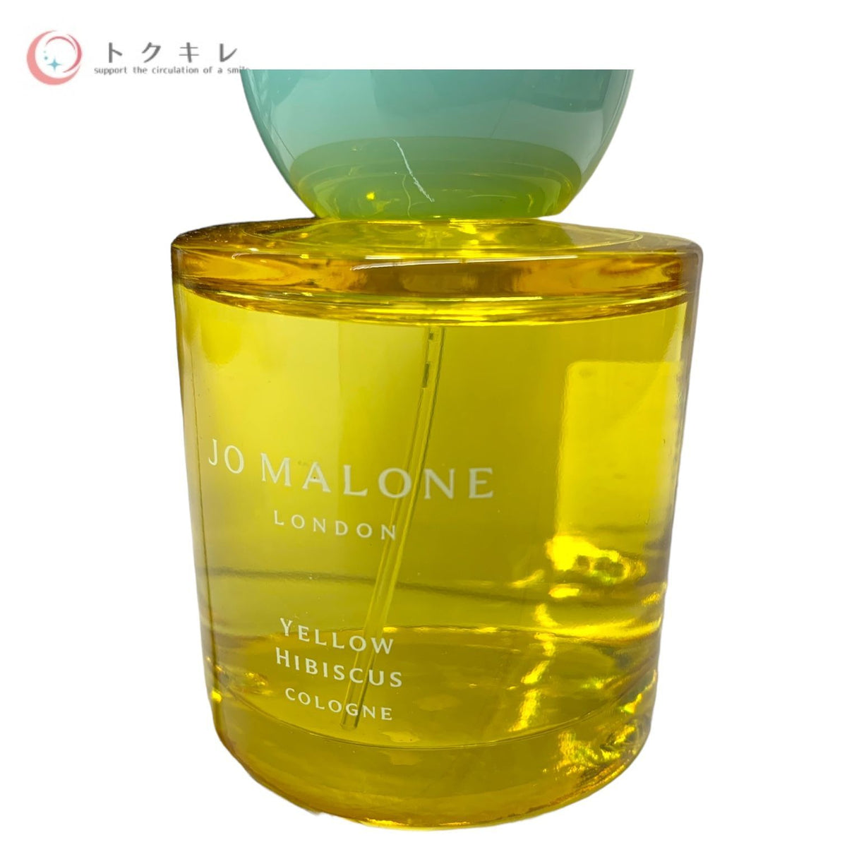 JO MALONE ジョー マローン イエロー ハイビスカス コロン 50ml Yellow Hibiscus Cologne (香水)
