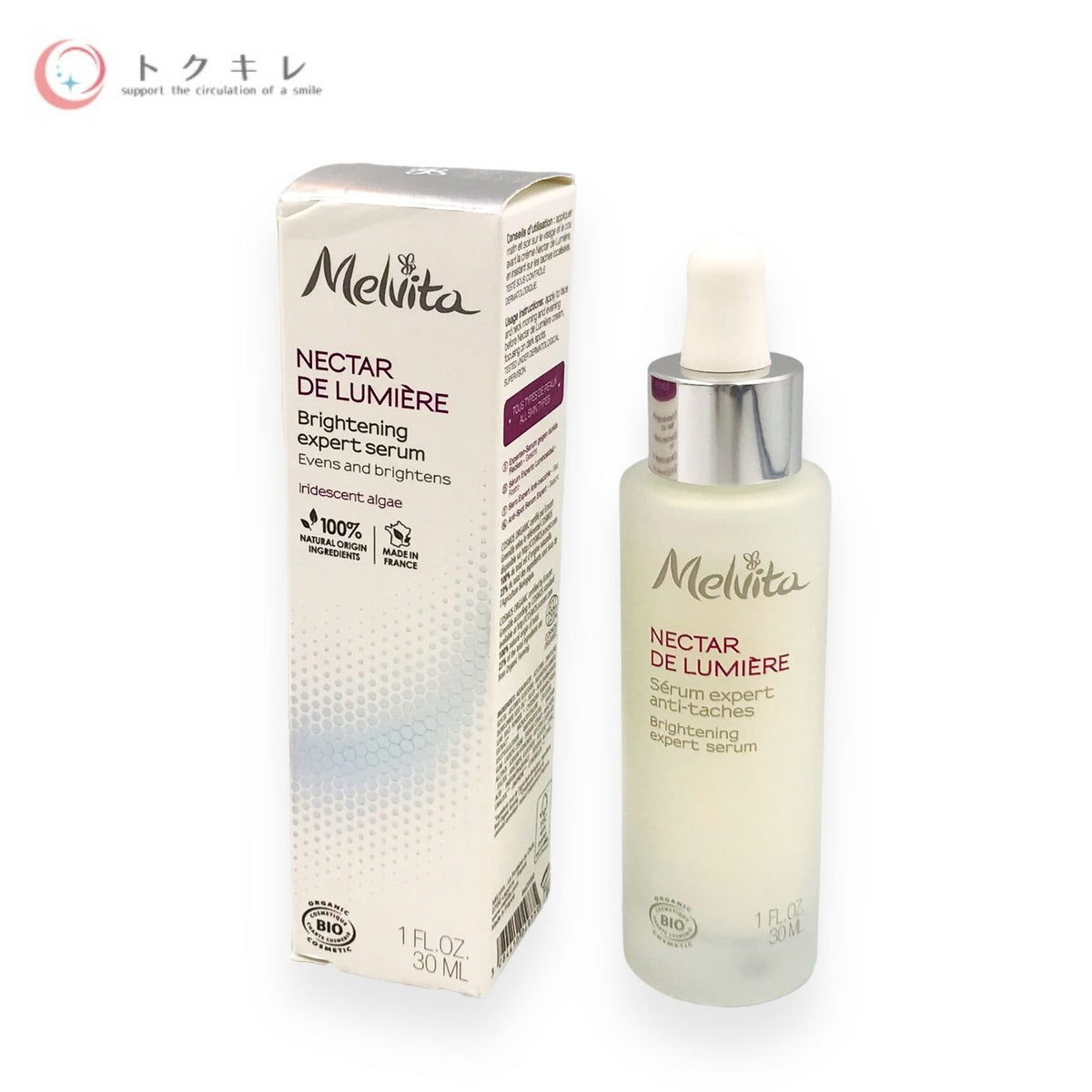 Melvita (メルヴィータ) ネクター デ ルミエール セラム 30ml (NDL セラム)