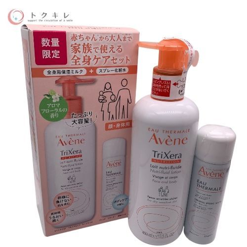 資生堂（Avene／アベンヌ） アベンヌ トリクセラNT フルイドミルク P4キャンペーンセット（400ml＋アベンヌ ウォーター 50g）×2箱 2箱セット
