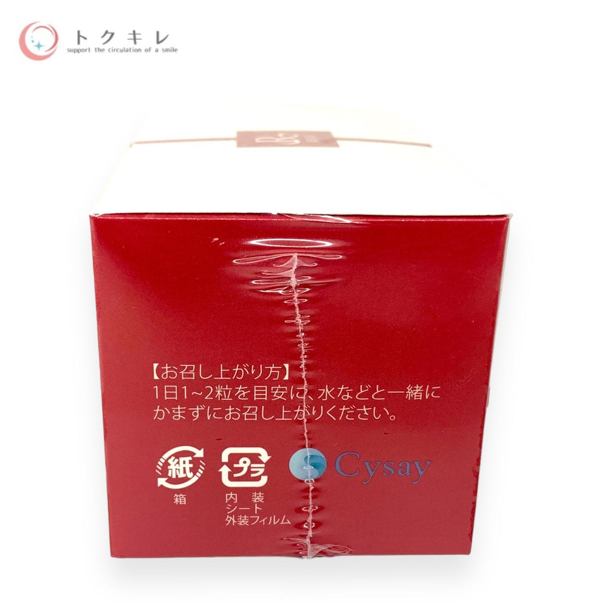 REVI ルヴィ リバイバープラス 60粒入 (60日分)