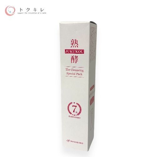 まごころ総合美容 熟酵 ザ クレンジングスペシャルパック 7代目 150ml