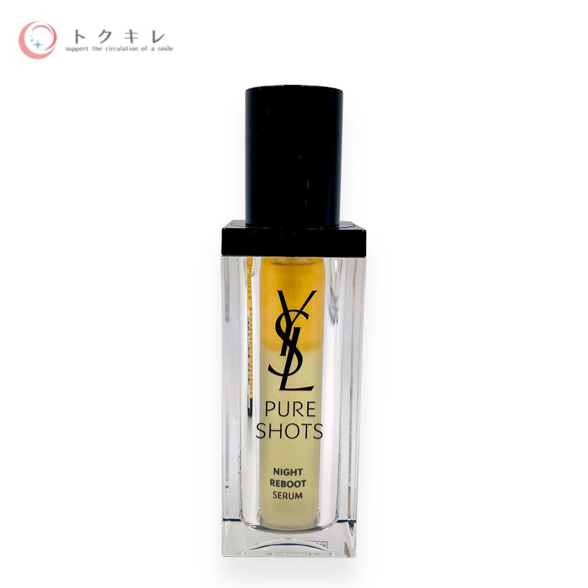 イヴ・サンローラン ピュアショット ナイト リチャージセラム 30ml 本体