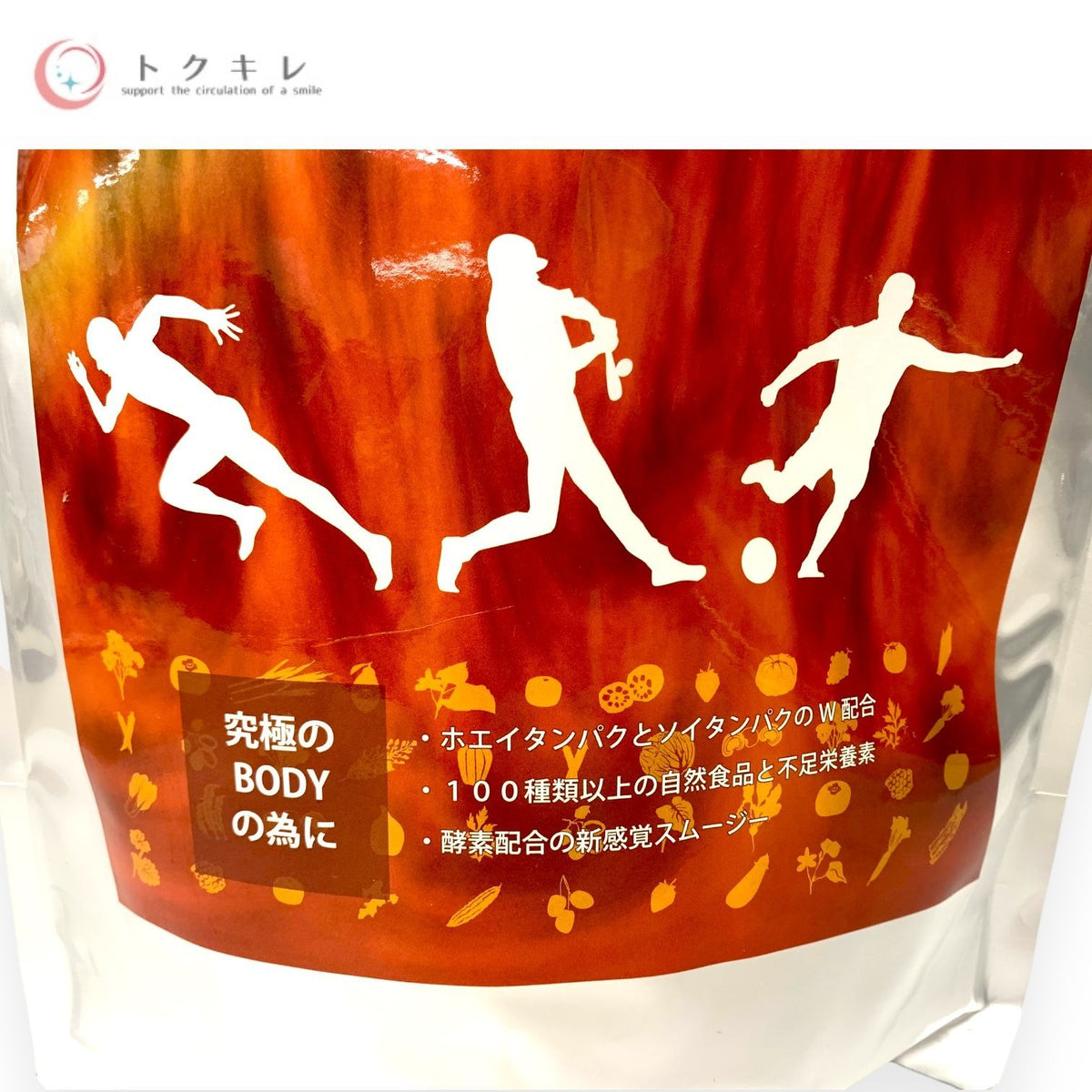 食育こーぼ うるおいスムージープロテイン100 900g
