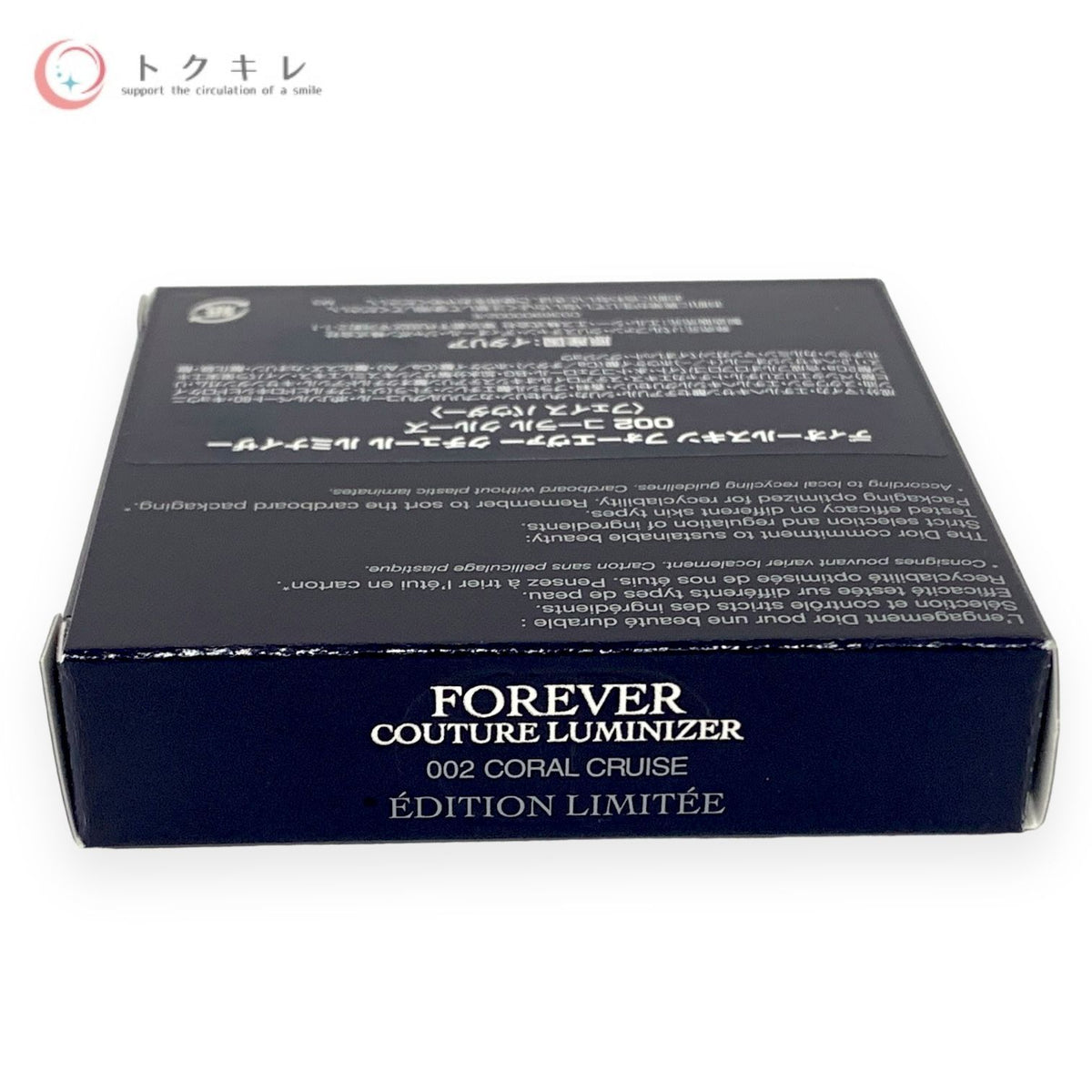 Dior (ディオール) ディオールスキン フォーエヴァー クチュール ルミナイザー 6g #002 コーラル クルーズ