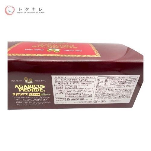 日本直販総本社 アガリクスピエダーデ 顆粒タイプ 270g(1.8g×30包)×5個