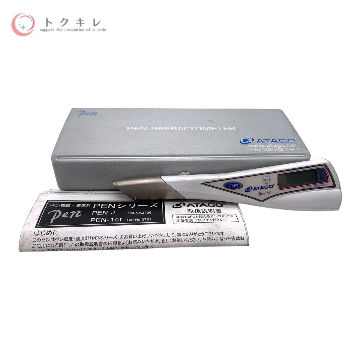 ATAGO (アタゴ) PEN-1st (ペン 糖度・濃度計) S/N A404653