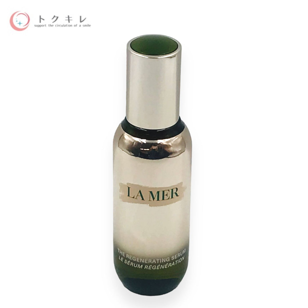 ドゥ・ラ・メール ザ・RG セラム 30ml 国内正規品