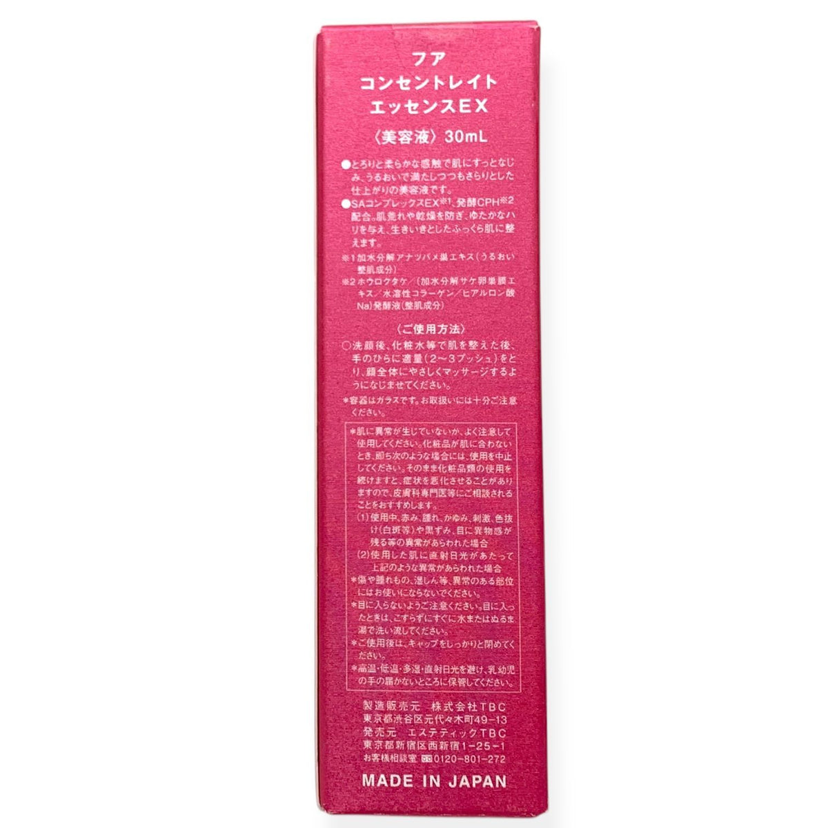 TBC フア コンセントレイト エッセンスEX 30ml