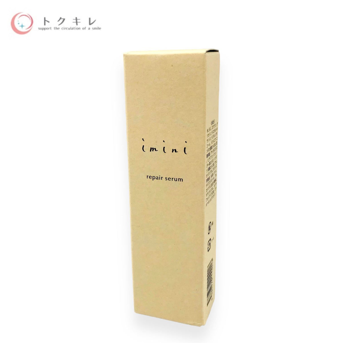 イミニ免疫薬粧 イミニ リペアセラム 50ml
