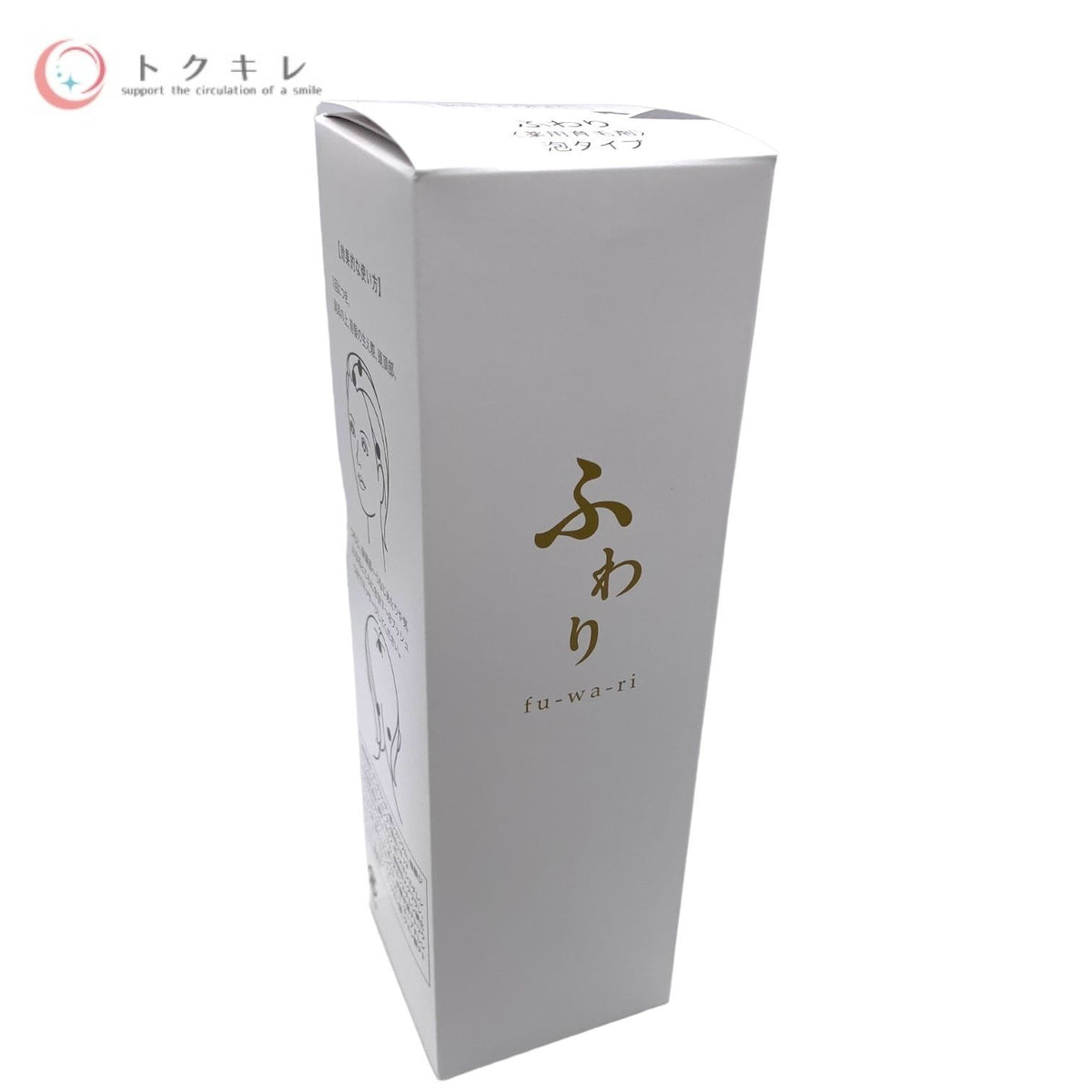 ナノエッグ ふわり 薬用育毛剤 150ml 3点セット