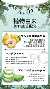 Re:YOU (リターンユー) マグネシウムジェル 60mL｜赤穂産マグネシウム×天然美容成分配合｜スポーツ後ケア・リラックスに