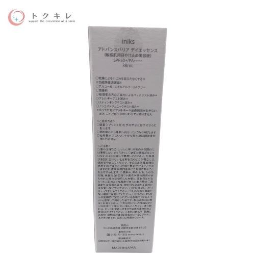 iniks イニクス アドバンスバリア デイエッセンス (敏感肌用日やけ止め美容液) 38ml