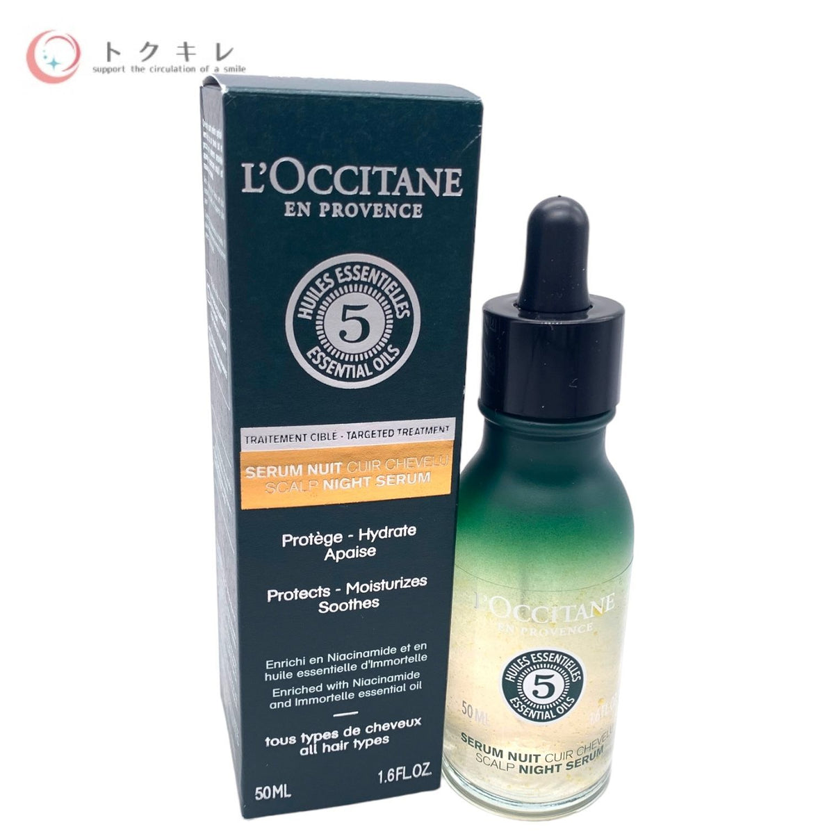 ロクシタン ファイブハーブス ナイトスカルプセラム (頭皮用美容液) 50ml
