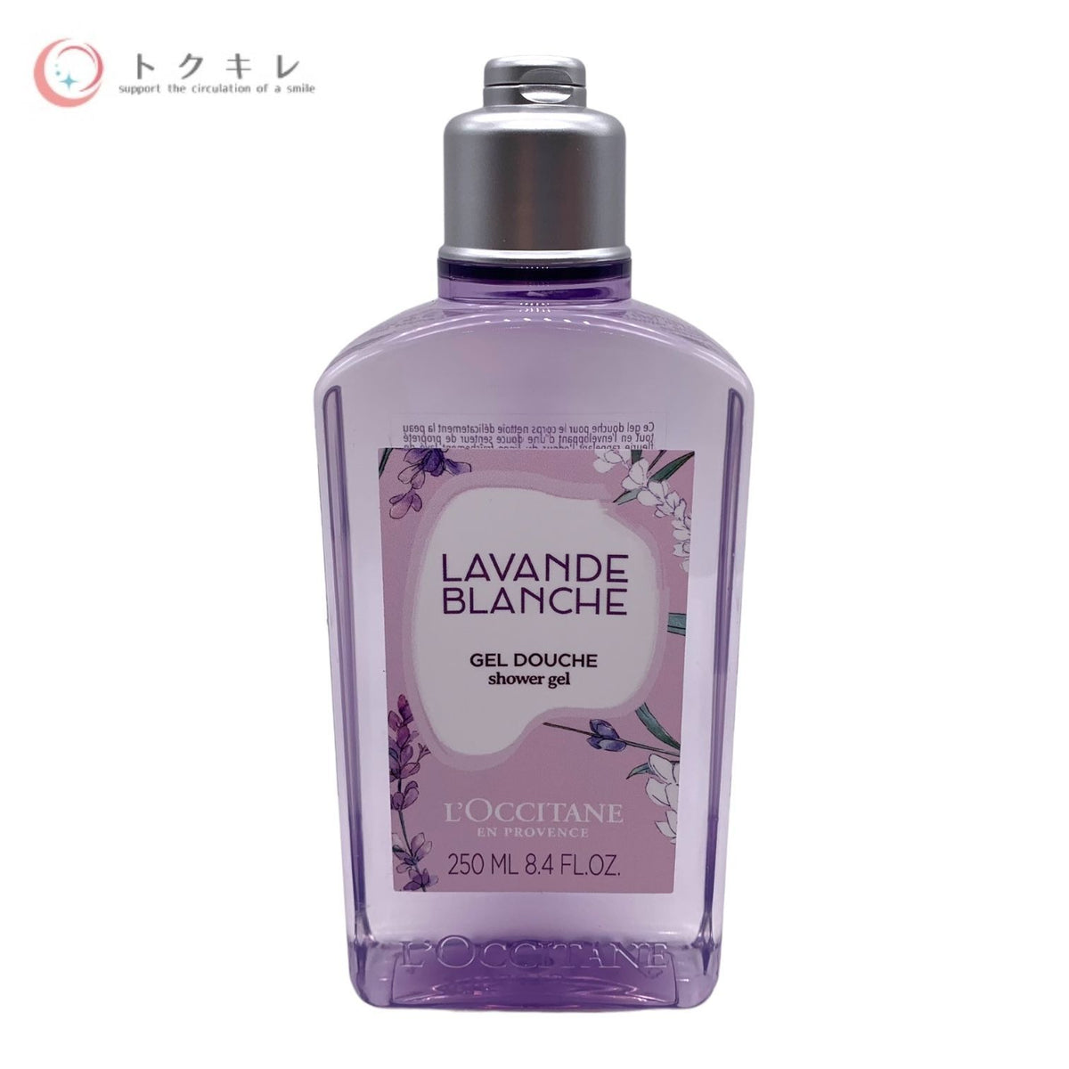 ロクシタン ホワイトラベンダー シャワージェル 250ml (WLV シャワージェル) ボディ用洗浄料