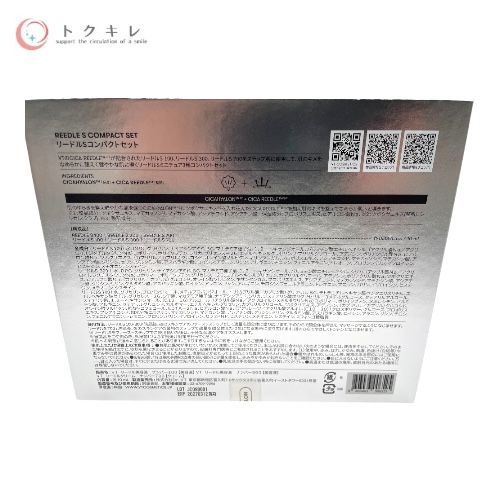 リードルSコンパクトセット VTリードル 美容液 ナンバー100 ナンバー300 クリーム ナンバー700 (各10ml)