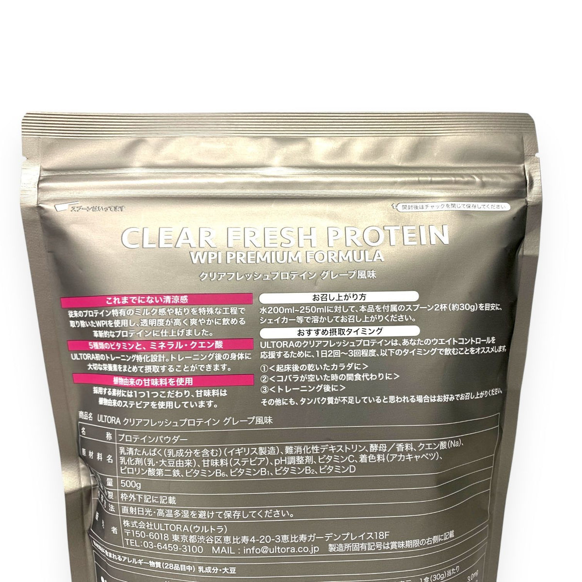 ULTORA (ウルトラ) クリアフレッシュ プロテイン グレープ風味 500g