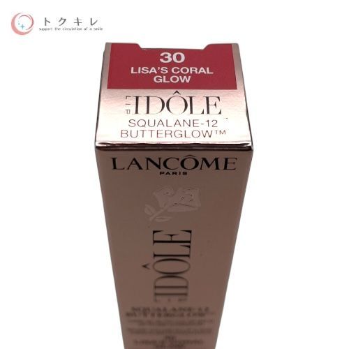LANCOME ランコム イドル リップ バターグロウ 30 リサズ コーラル グロウ (口紅) 3g