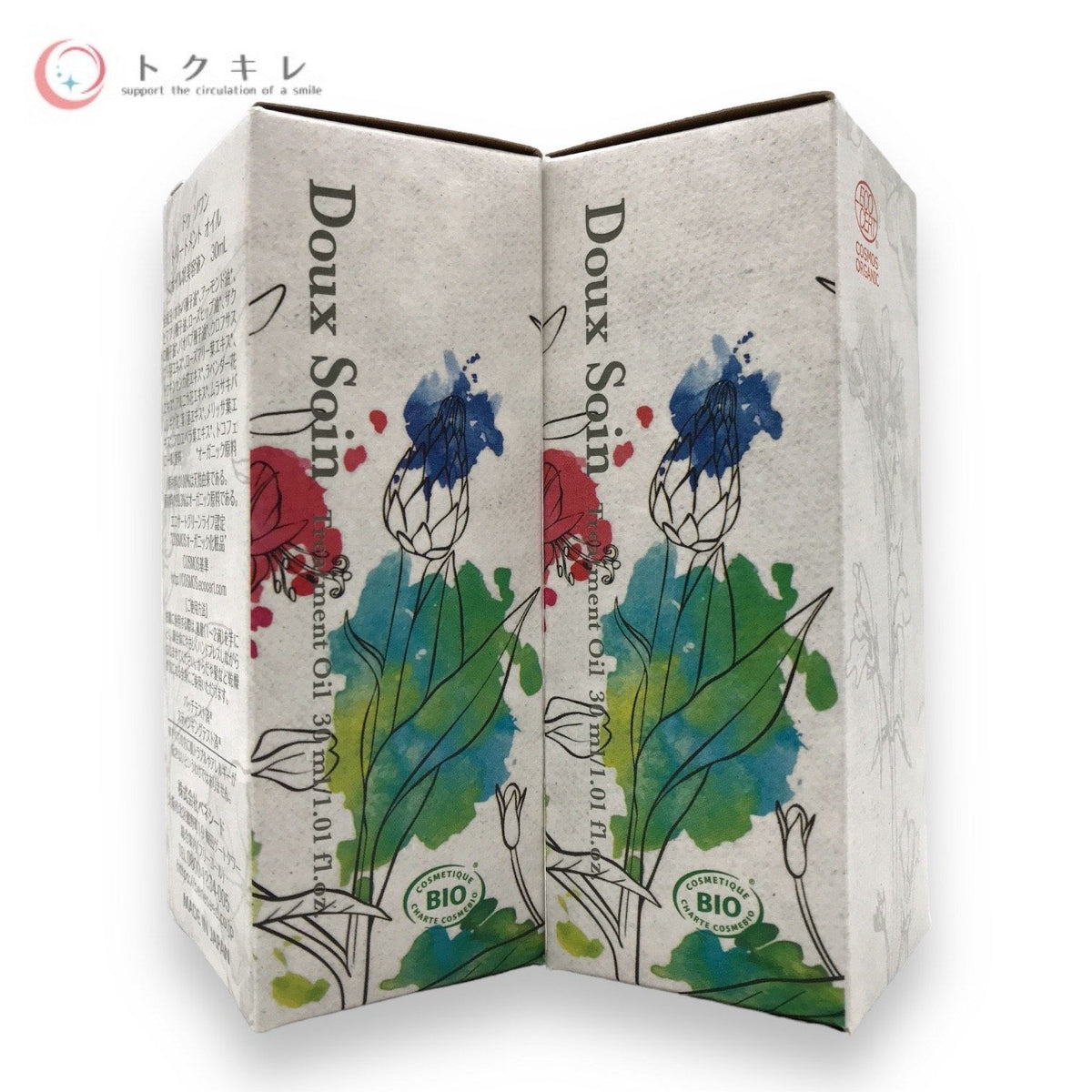 ベネシード ドゥ ソワン トリートメント オイル (オイル状美容液) 30ml 2個セット
