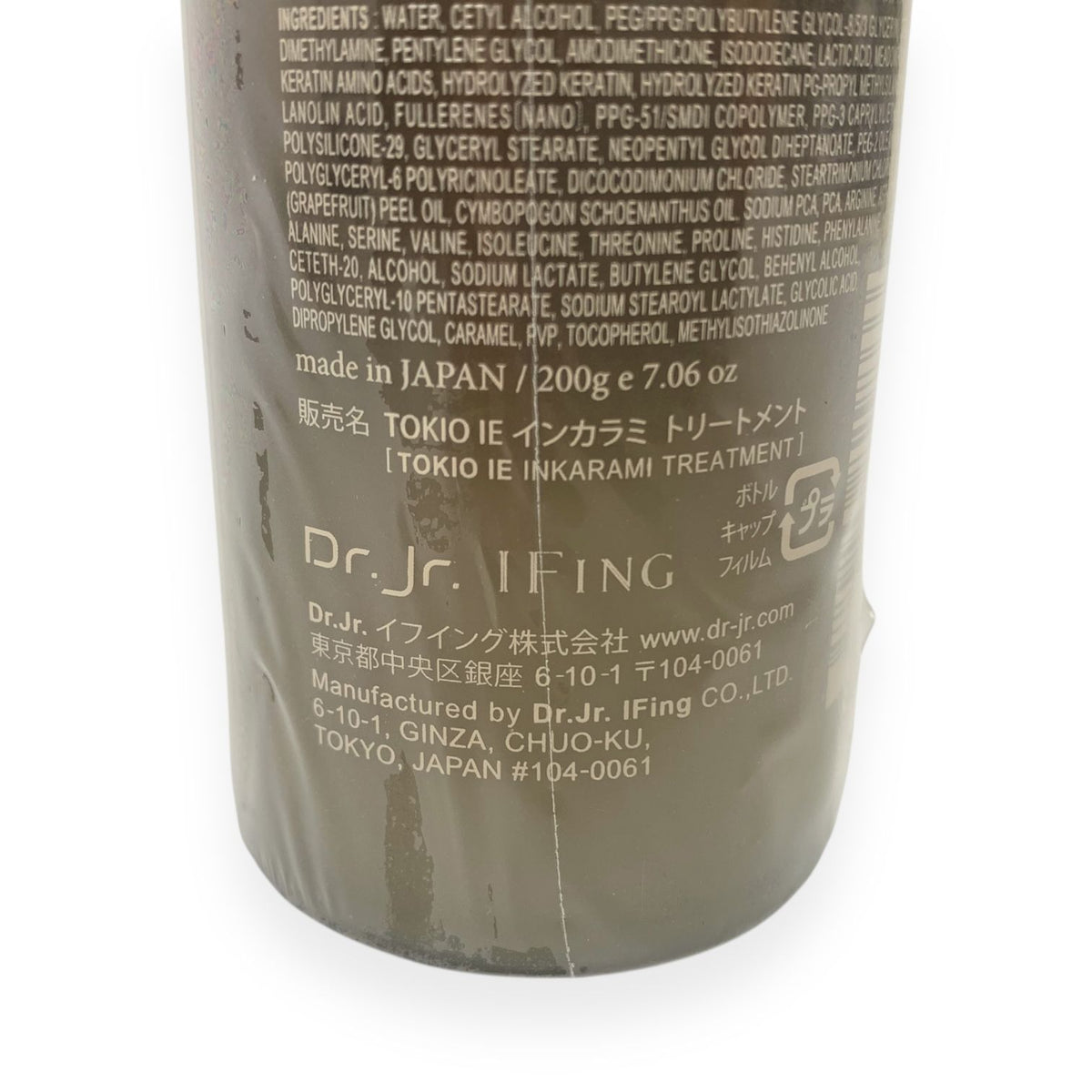 Dr.Jr.イフイング TOKIO IE インカラミ トリートメント 200g