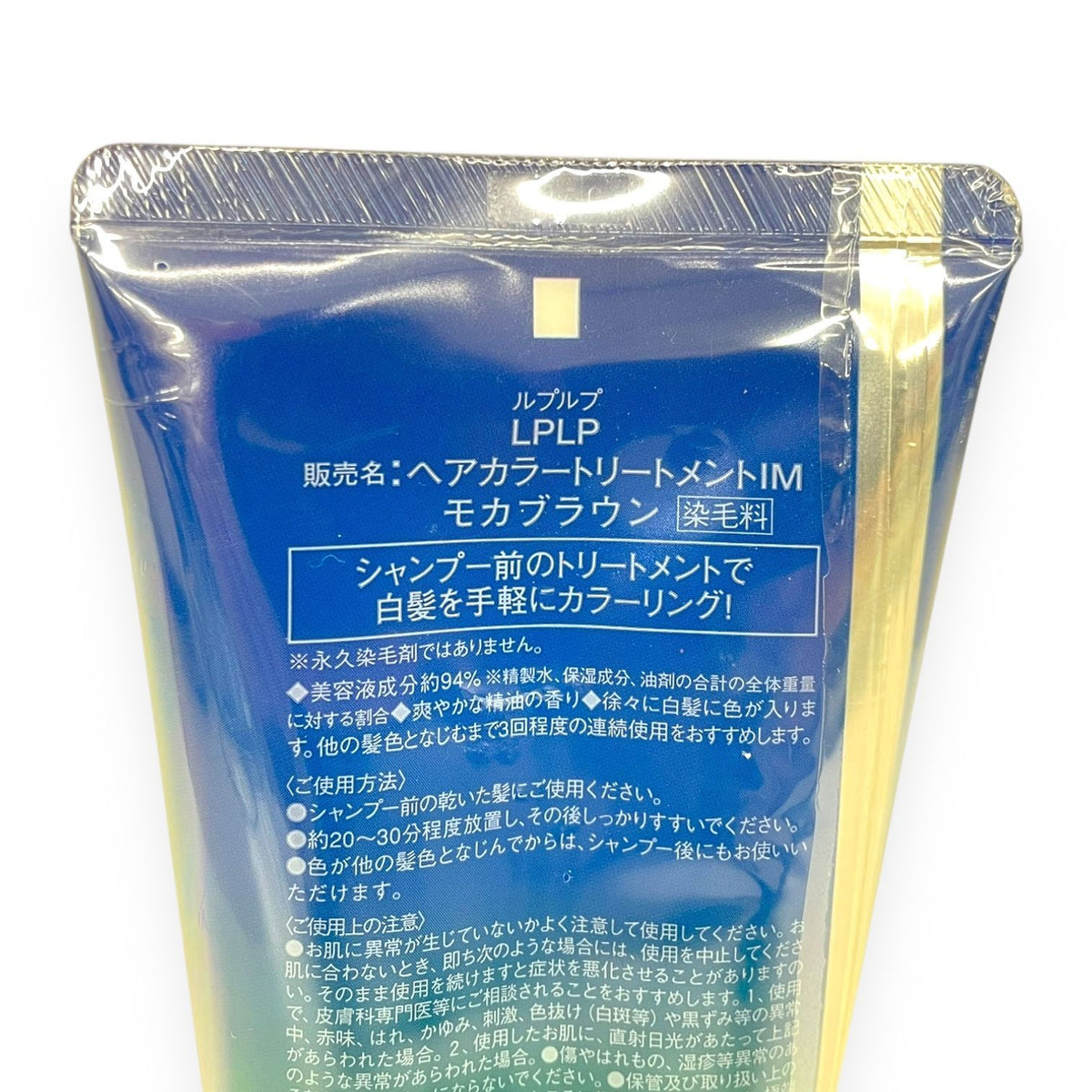 LpLp (ルプルプ) ヘアカラートリートメント IM モカブラウン 200g