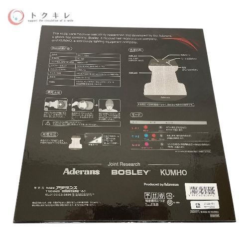 アデランス N-LED FLEX (フレックス)