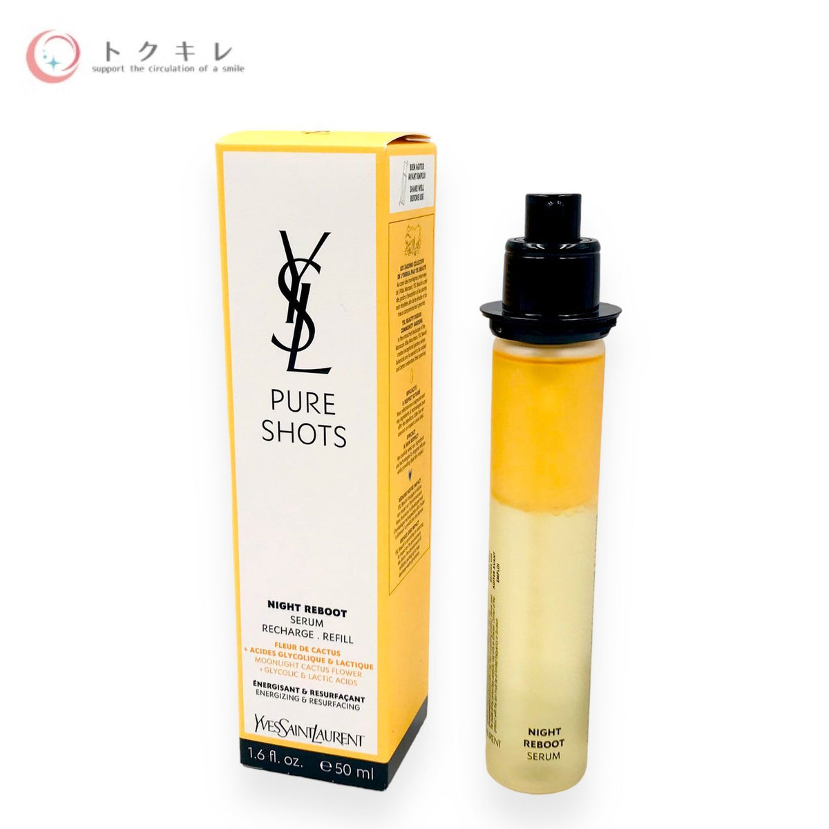 イヴ・サンローラン ピュアショット ナイト リチャージセラム 50ml レフィル