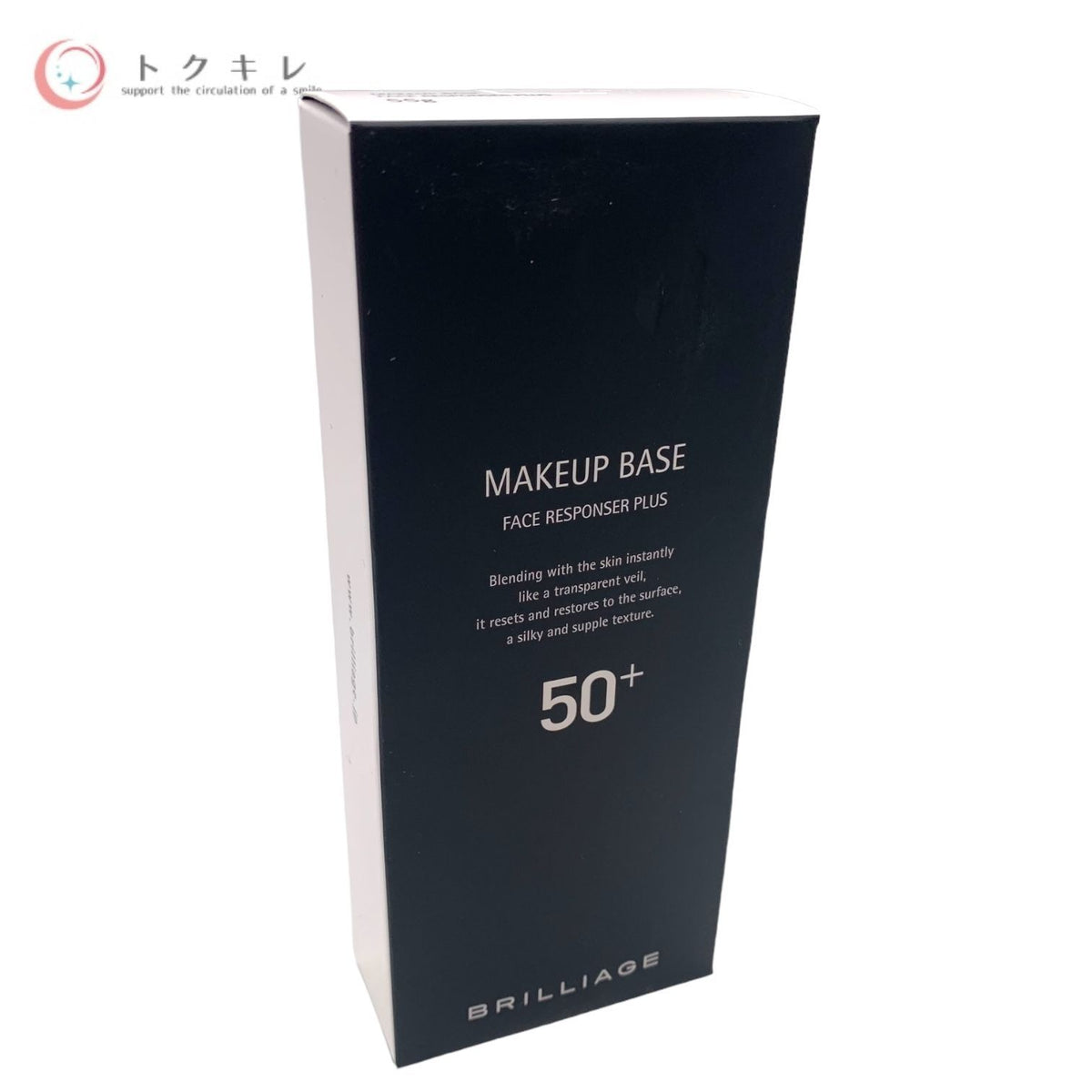 BRILLIAGE ブリリアージュ メイクアップベース フェイスレスポンサー プラス (化粧下地) 55g SPF50+ PA++++