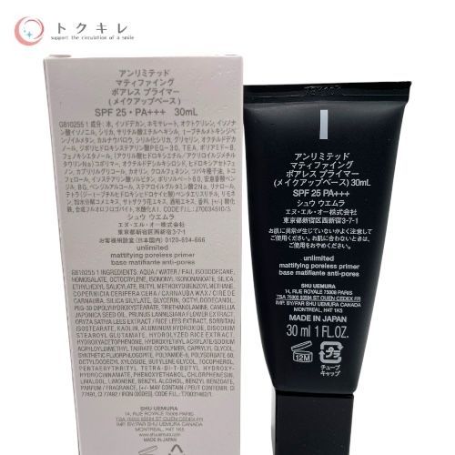 shu uemura シュウ ウエムラ unlimited アンリミテッド マティファイング ポアレス プライマー (メイクアップベース) 30ml