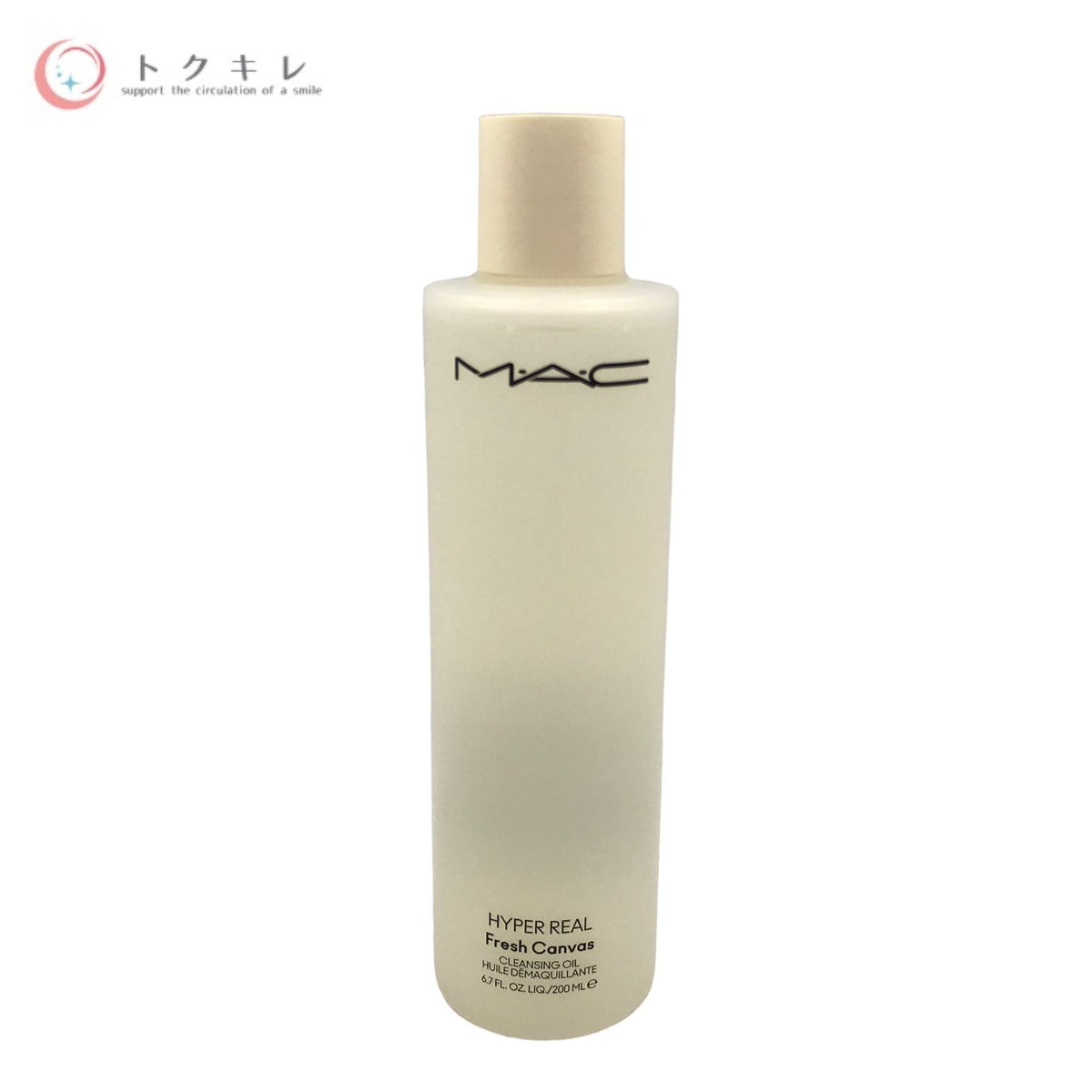 M・A・C (マック) ハイパー リアル フレッシュ キャンバス クレンジング オイル 200ml