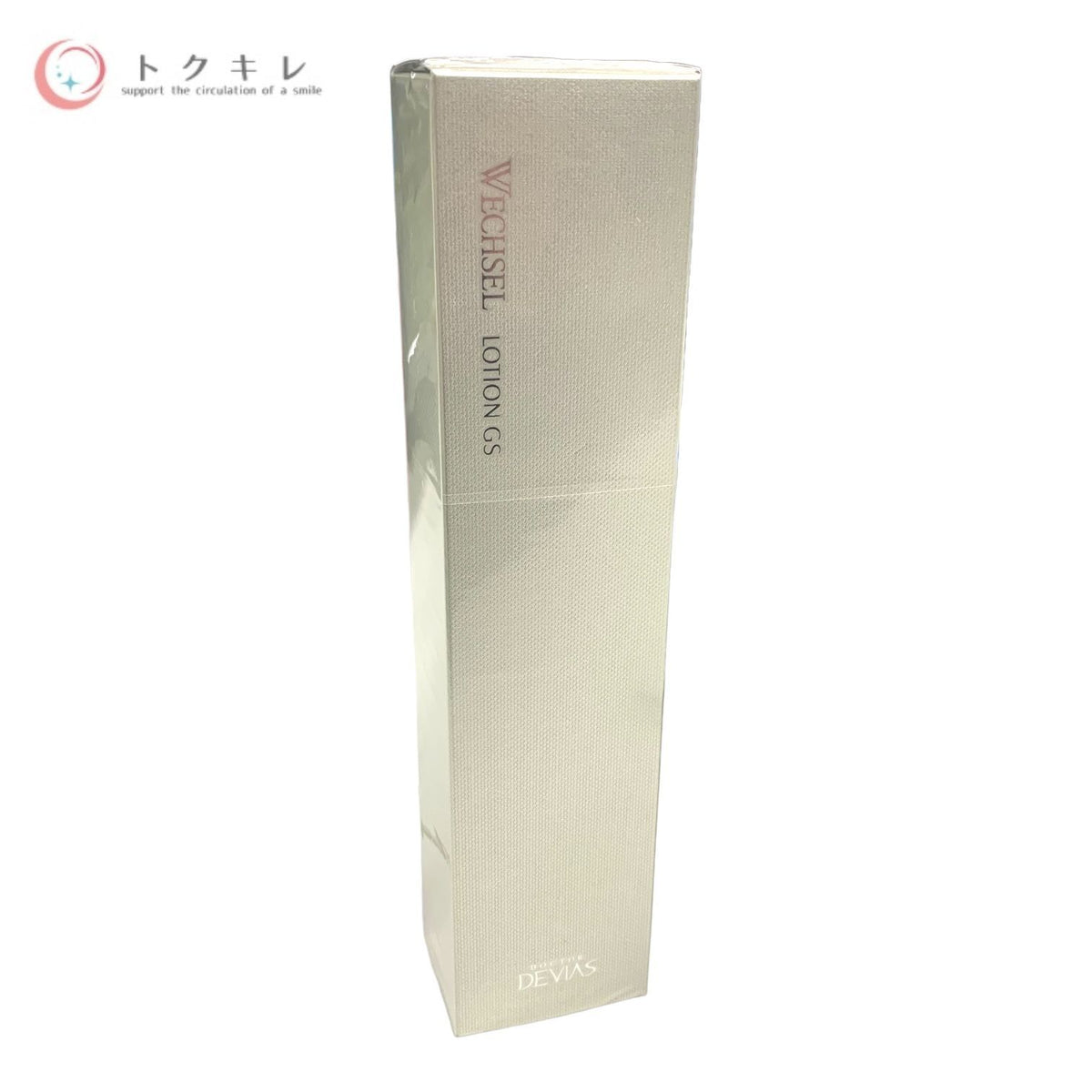 DRデヴィアス ヴェクセル ローション GS (薬用化粧水) 125ml