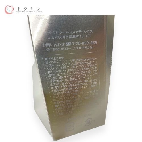 アドソーブ ジェントルウォッシュ 100g