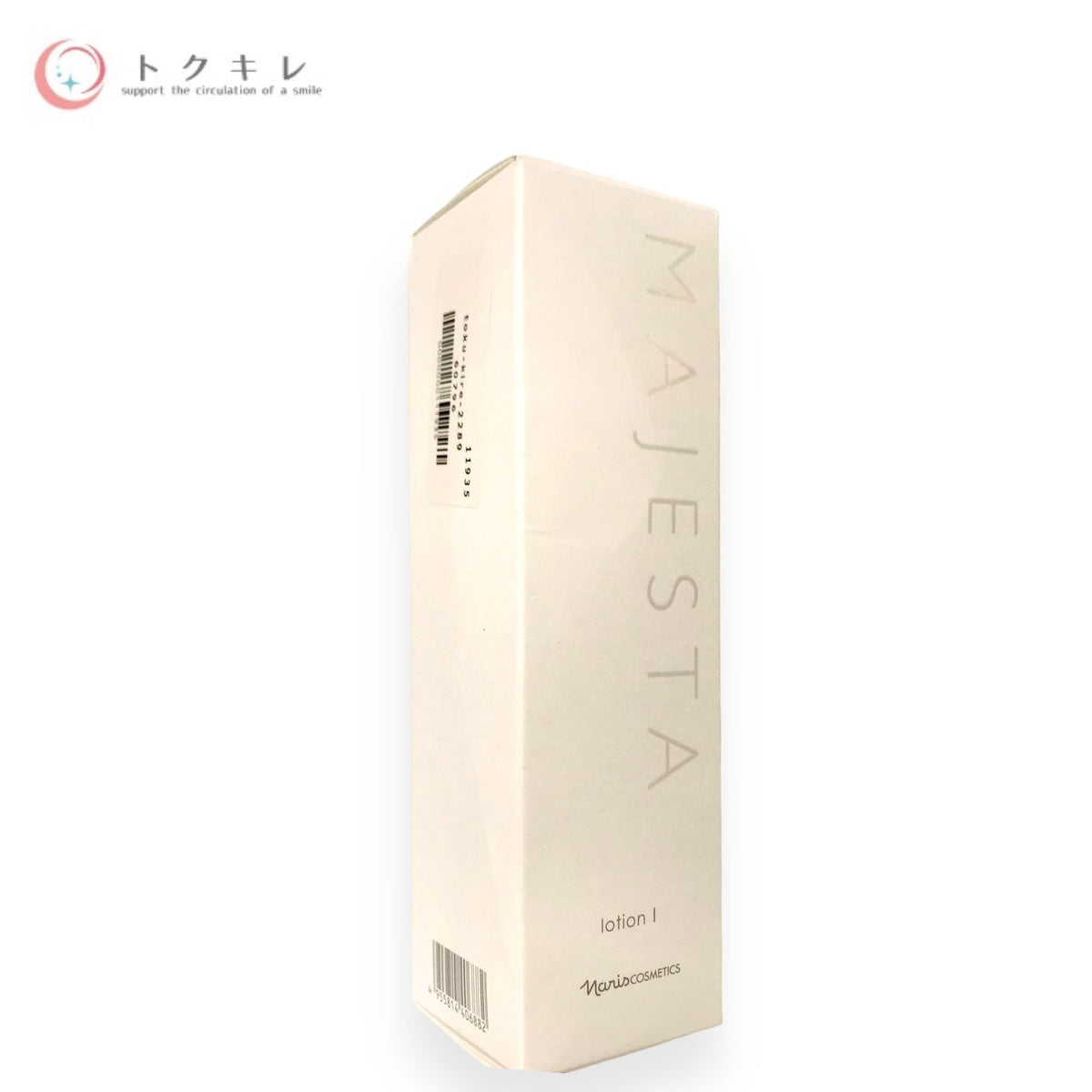ナリス マジェスタ ローション Ⅰ 180ml