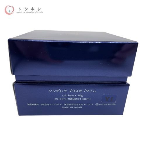 ナノスタイル シンデレラ ブリスオブタイム 30g