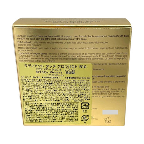 イヴ・サンローラン ラディアント タッチ グロウパクト レフィル #B10 ファンデーション